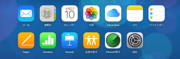 iPhoneの機種変更時に失敗しない為のバックアップから復元方法を徹底ガイド!