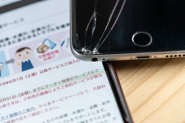 あんしんパックは初回31日間無料