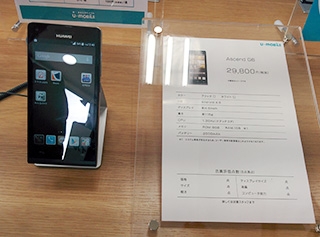 Ascend G6