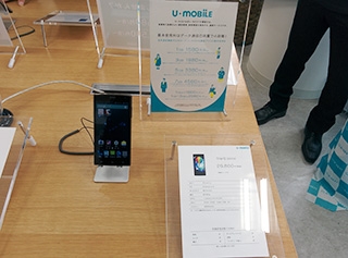 StarQ Q5002