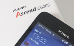 Ascend G620S