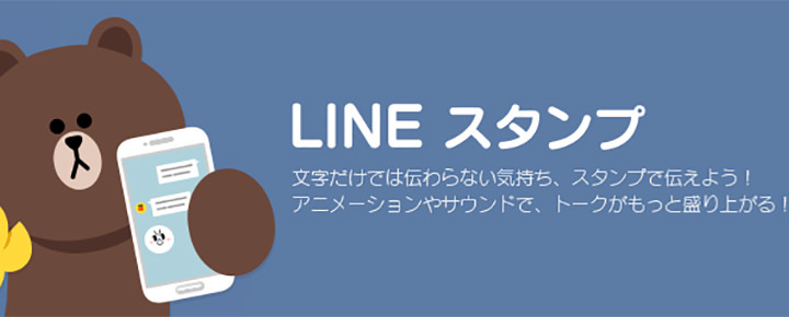                      LINE            5     - 1