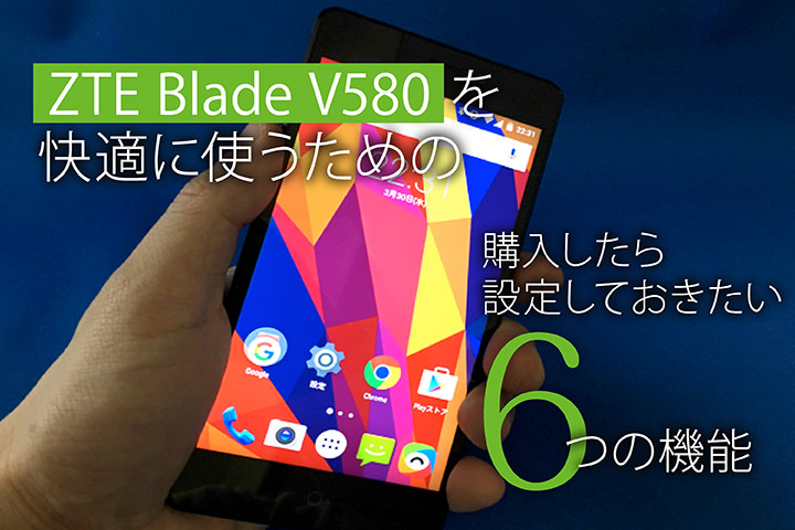 tomo様専用 Blade V580 SIMフリー Android 未開封 | imt.gov.zw