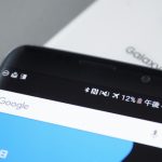 Androidスマートフォンのステータスアイコン