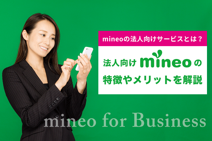 mineo                            - 10