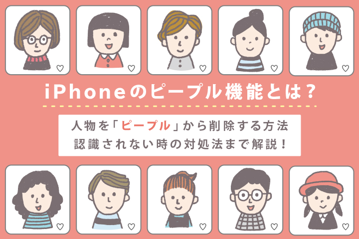 iPhone                                              - 26