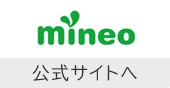 mineo