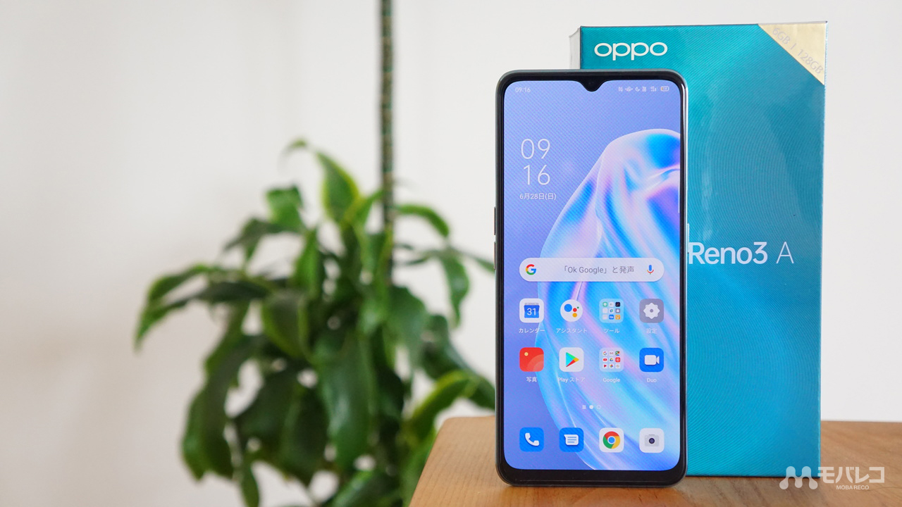 Oppo Reno3 Aを買ったら設定しておきたい10のこと モバレコ 通信 ガジェット 格安sim スマホ インターネット光回線 Wifi Pc の総合情報サイト