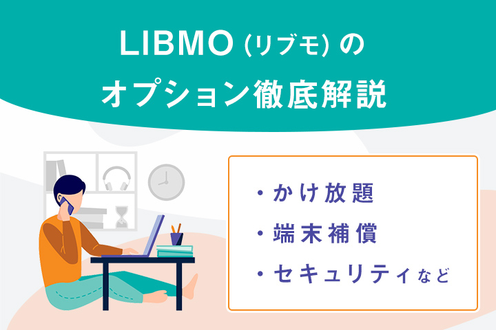         LIBMO                                   - 34