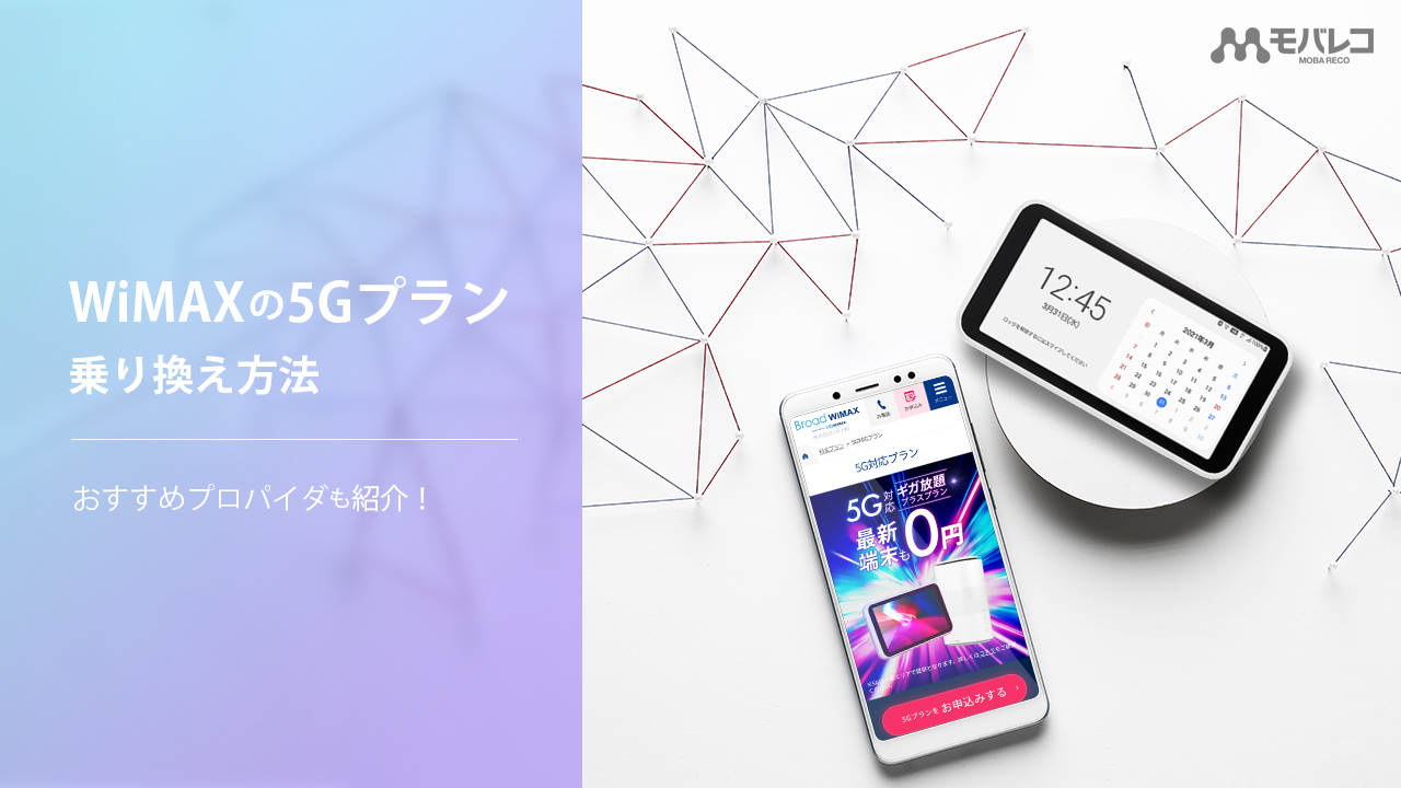 WiMAX 5G                                  - 87