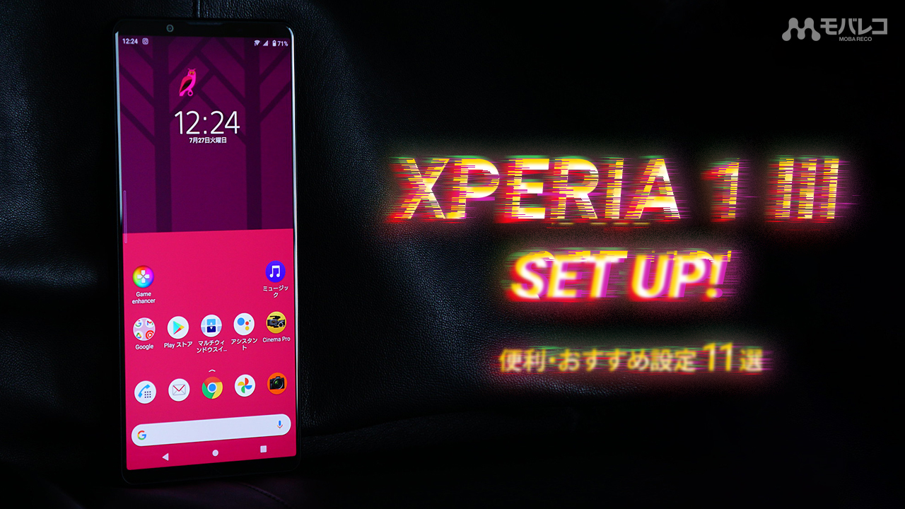 Xperia 1 III             11    - 13