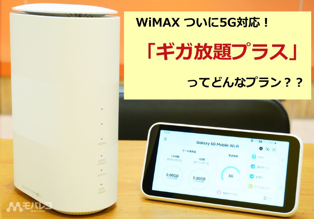 WiMAX                                - 56