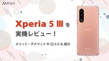 Xperia 5 II グレー 128 GB au SIMロック解除済 いちばん安い - dcsh