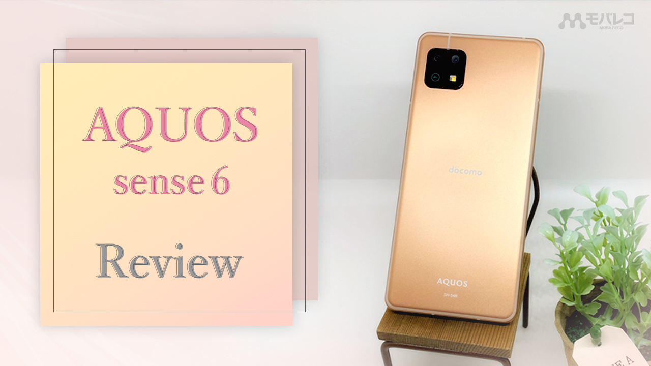 AQUOS sense6                                 - 28