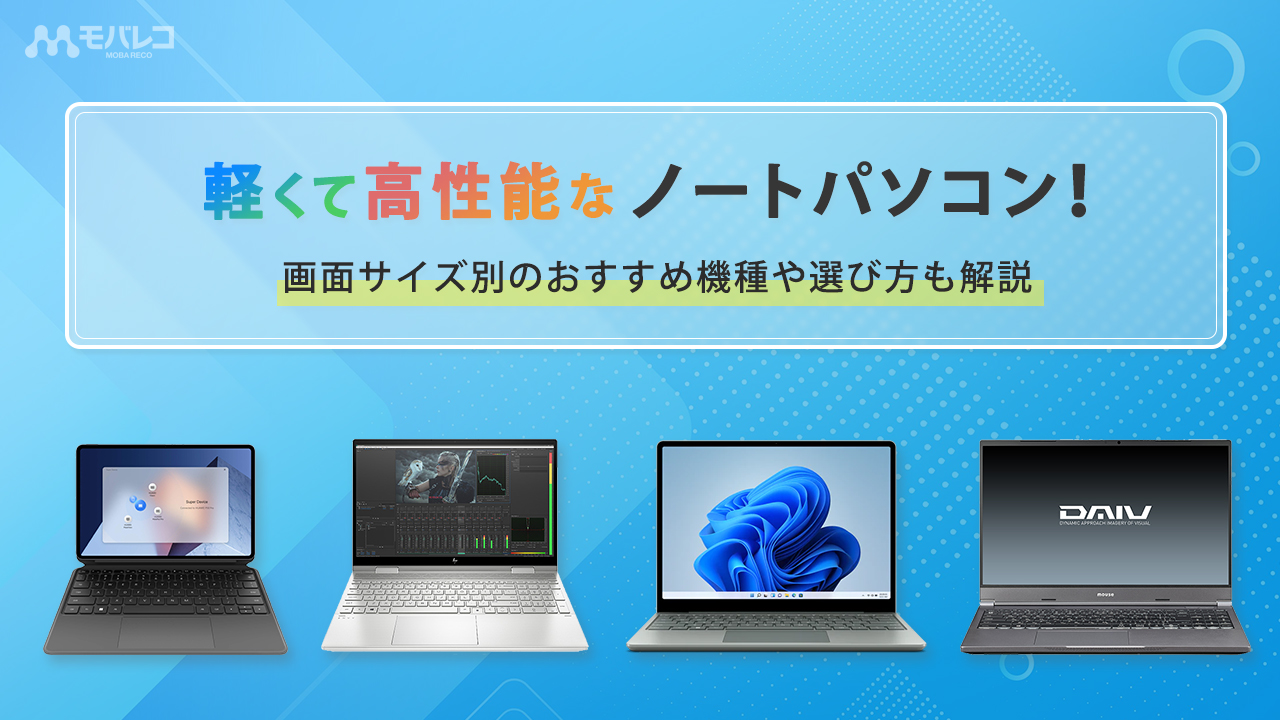 PC/タブレット ノートPC あすつく】 ノートパソコン sushitai.com.mx