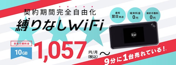                   WiFi            WiFi    - 54