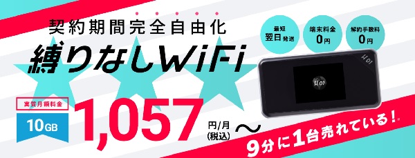           WiFi                    2023 1   - 98