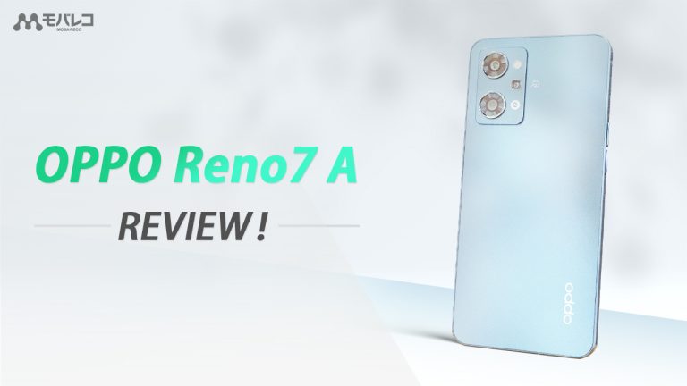 レビューするOPPO Reno7 Aの実機イメージ