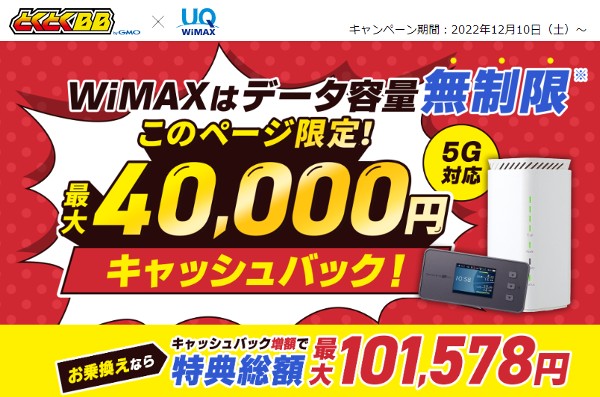  2023 1      WiMAX                      - 4