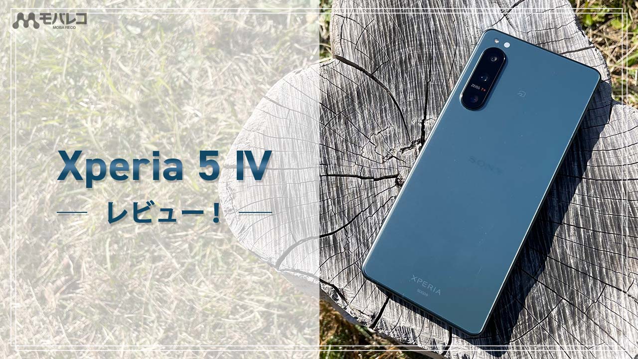 Xperia 5 V」は何が進化したのか Xperia 5 IVとの違いを写真で解説（1/2 ページ） - ITmedia Mobile