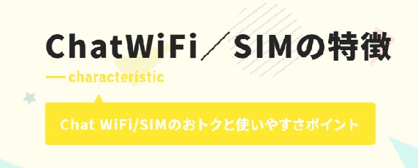          SIM      WiFi                         - 7