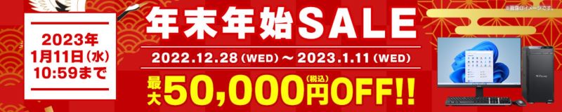  2023 1                                         - 63