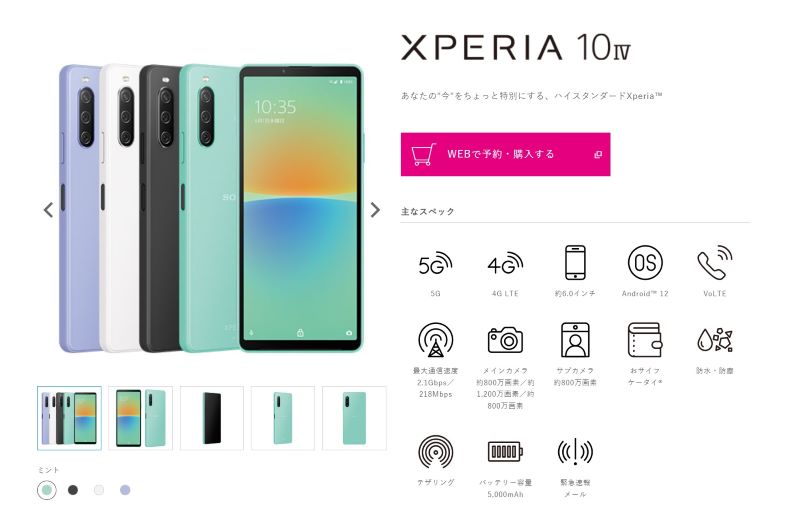 Xperia 10 IV