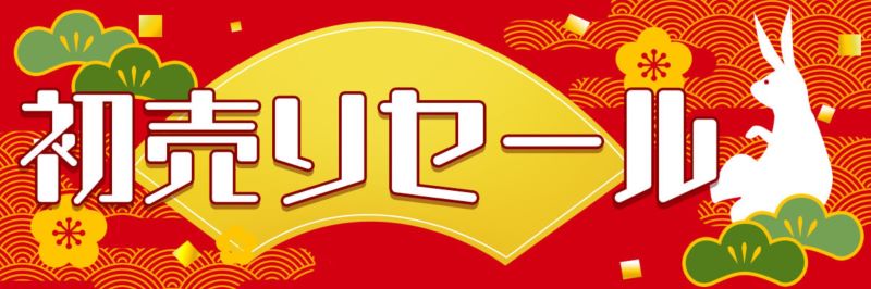  2023 1                                         - 64