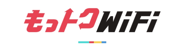 もっトクWiFi公式サイトのロゴ画像