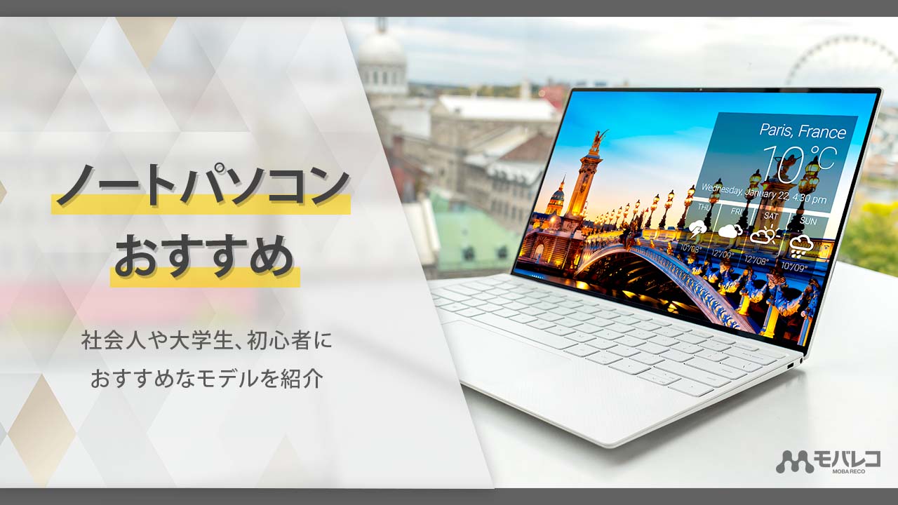 週末限定価格HUAWEI MateBook 13 格安販売中