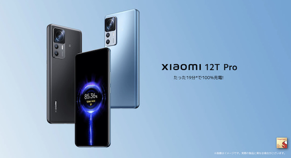 Xiaomi 11T Antutu Score ☆ MediaTek Dimensity 1200 Antutu 