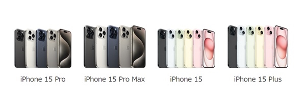 iPhone 15シリーズの製品画像