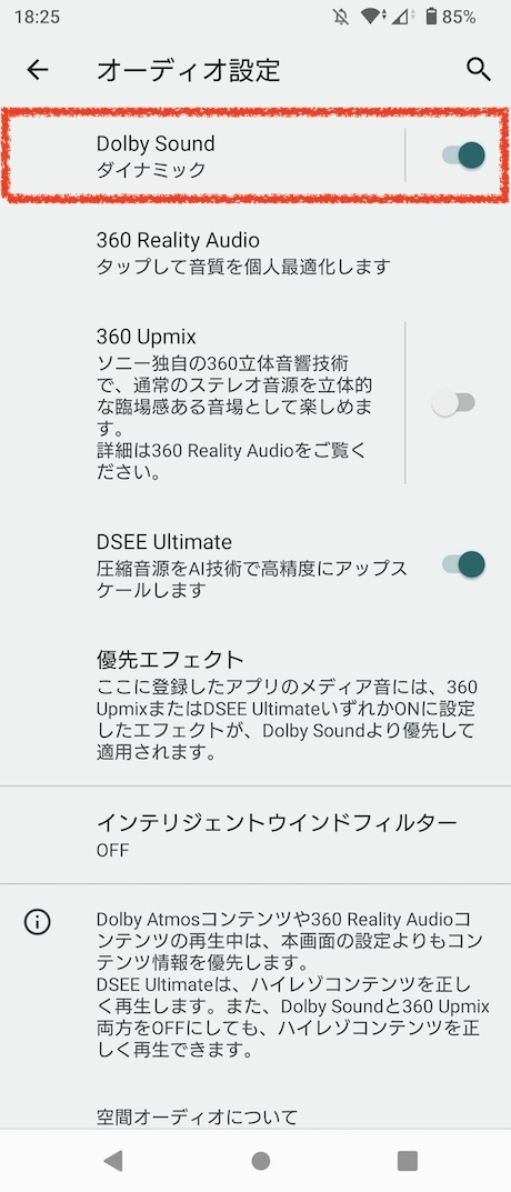 Dolby Atmos1