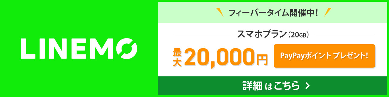 SIMカードのサイズ・種類を徹底解説！ SIMカードの選び方やサイズ変更