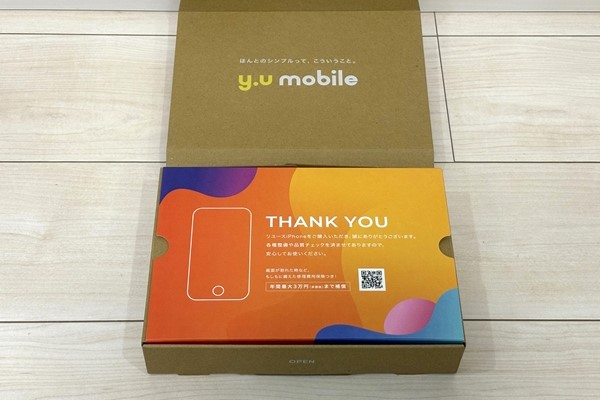 y.u mobileの専用梱包箱