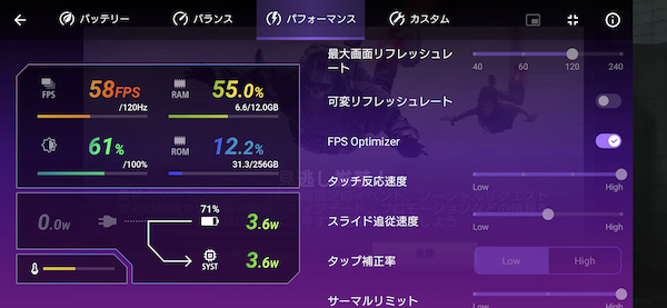 Xperia 1 Ⅵスクリーンショット