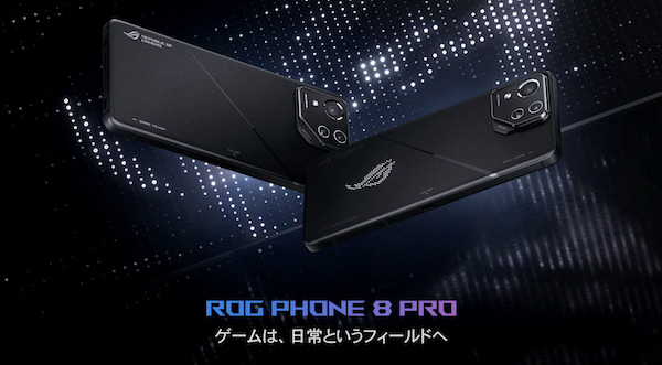 ROG Phone 8 Pro