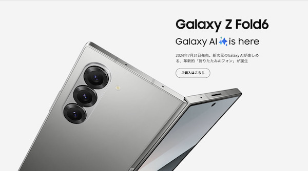 Galaxy Z Fold6