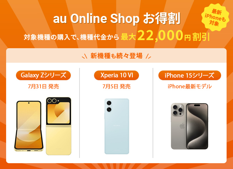 iPhone 12｜価格比較・SIMフリー・最新情報 ...