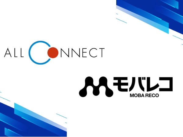 ALL CONNECTとモバレコ