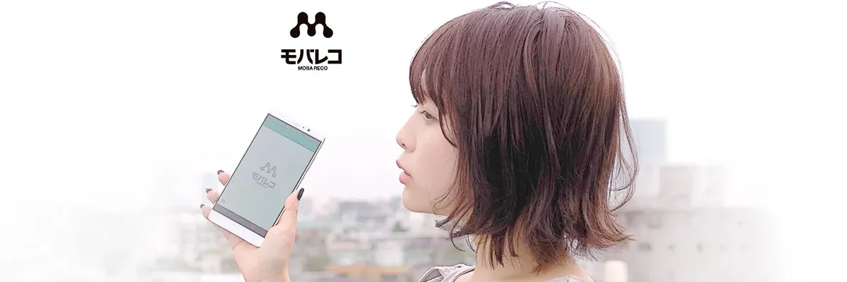 モバレコの画像