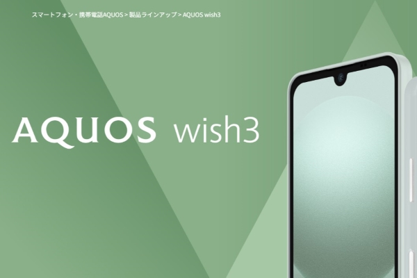 AQUOS wish3の画像