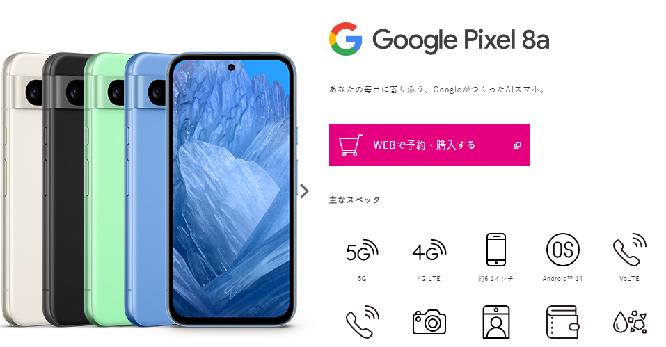 Google Pixel 8a
