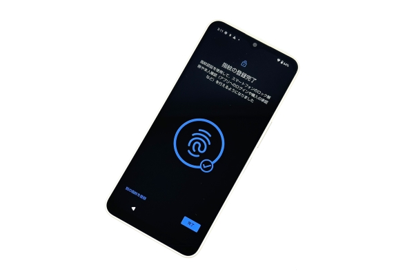 AQUOS wish4を手に入れたらやるべき9つの設定│おすすめ便利機能を紹介