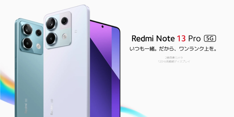 Redmi Note 13 Pro 5Gの商品紹介画像