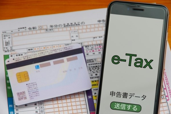 スマホを使ったe-Tax送信の方法