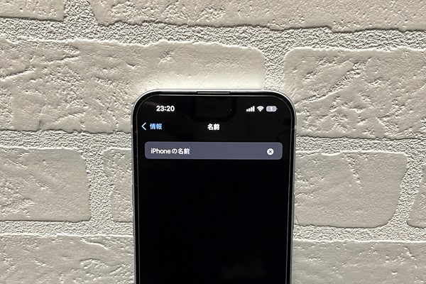 1.iPhoneの名前を設定する