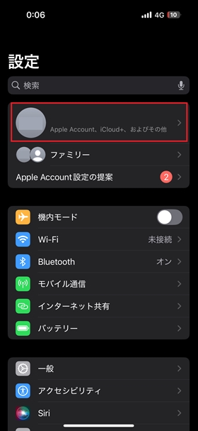 設定＞Apple ID＞端末をタップ