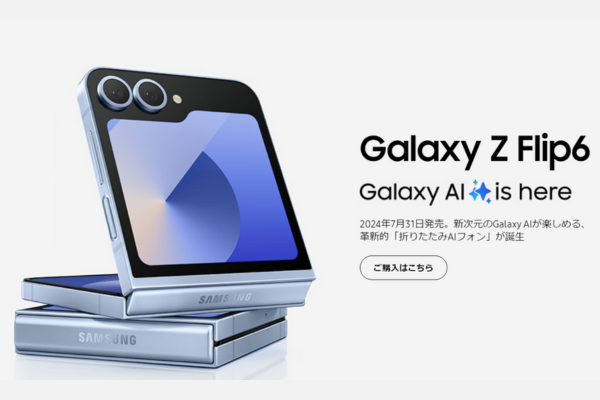 Galaxy Z Flip6