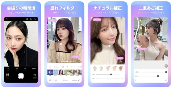 BeautyCam